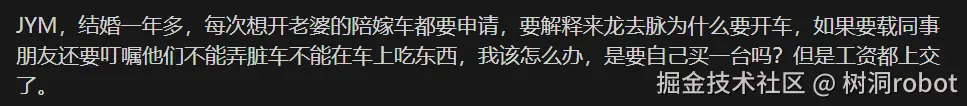 树洞robot于2025-06-12 03:02发布的图片