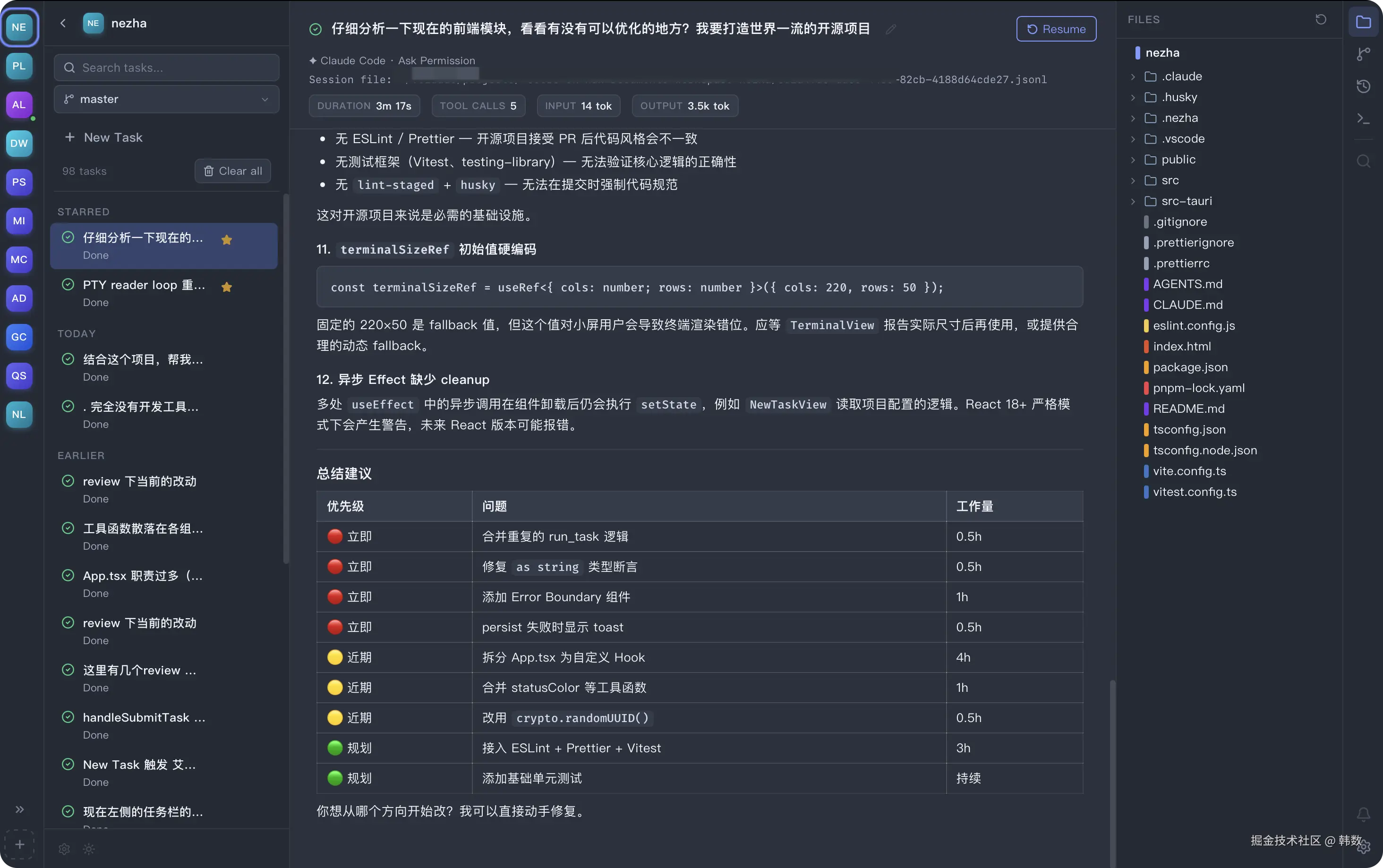韩数于2026-04-10 10:26发布的图片