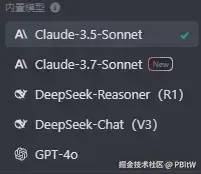 PBitW于2025-03-13 08:37发布的图片