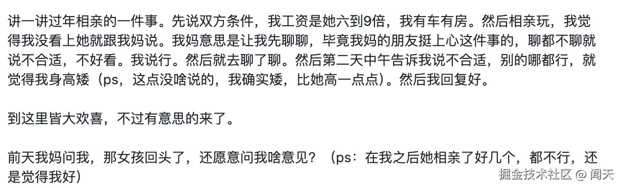 闻天于2025-03-24 10:18发布的图片