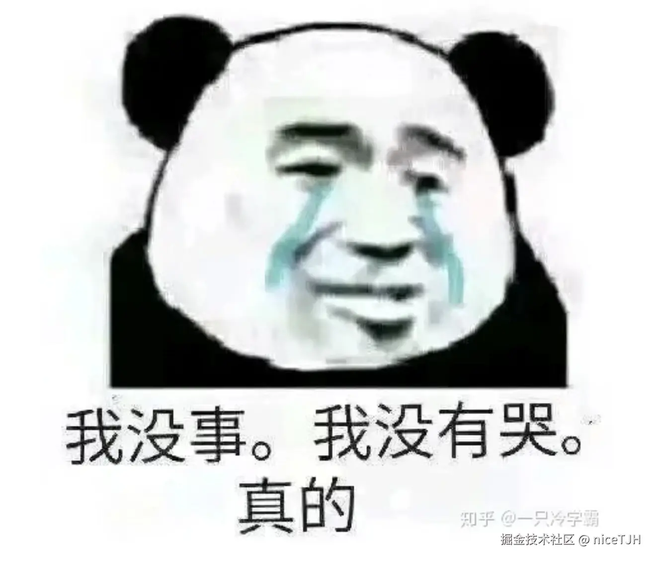 niceTJH于2026-02-03 23:58发布的图片