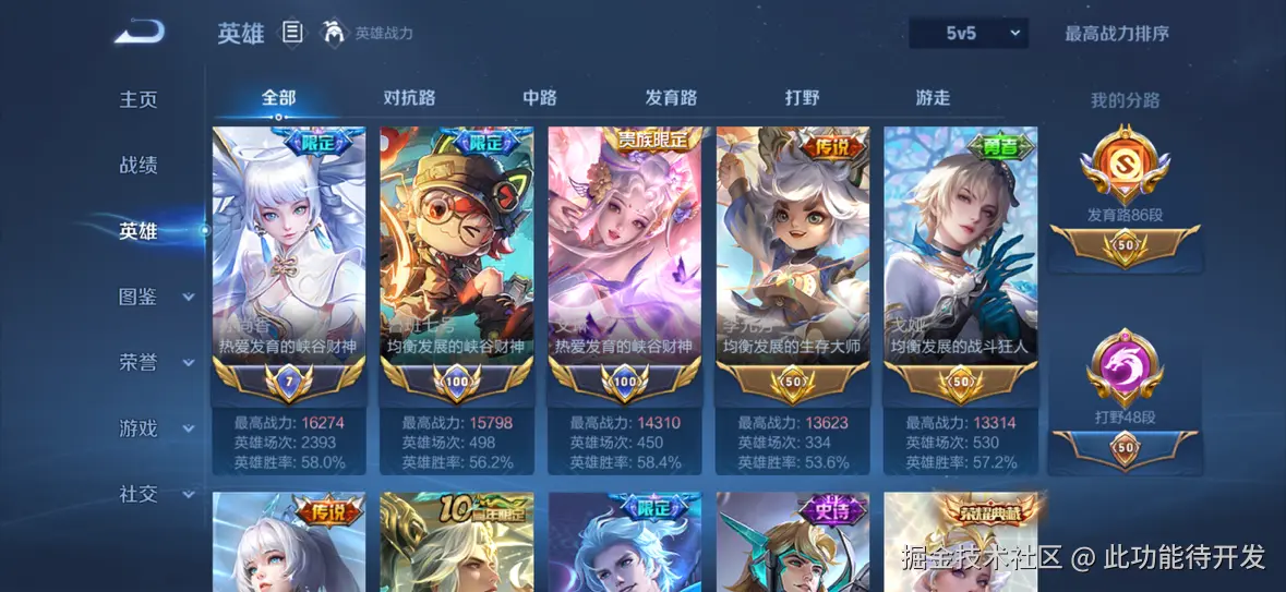 此功能待开发于2026-03-01 11:19发布的图片