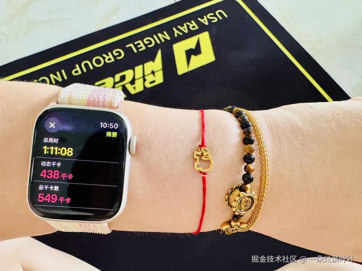 一朵烂菜叶叶于2025-07-06 17:04发布的图片