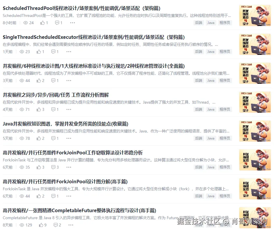 肖哥弹架构于2024-11-09 22:29发布的图片