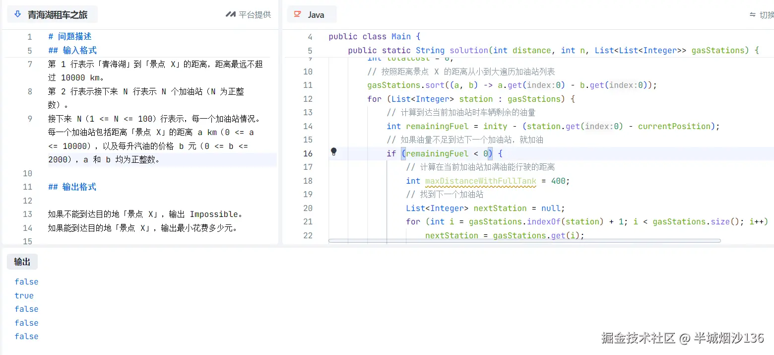 半城烟沙136于2024-10-13 00:44发布的图片