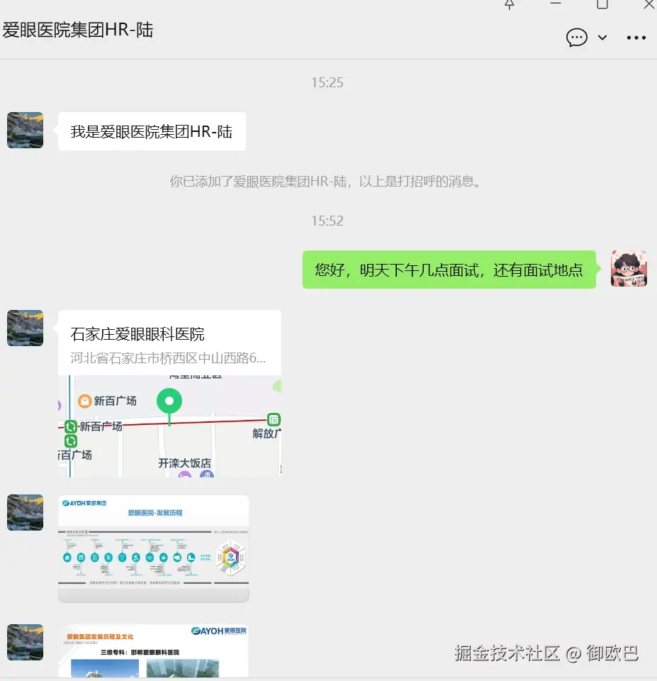 御欧巴于2026-03-05 16:24发布的图片