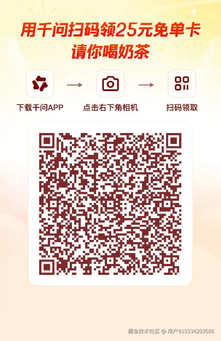 用户910334203686于2026-02-06 12:01发布的图片