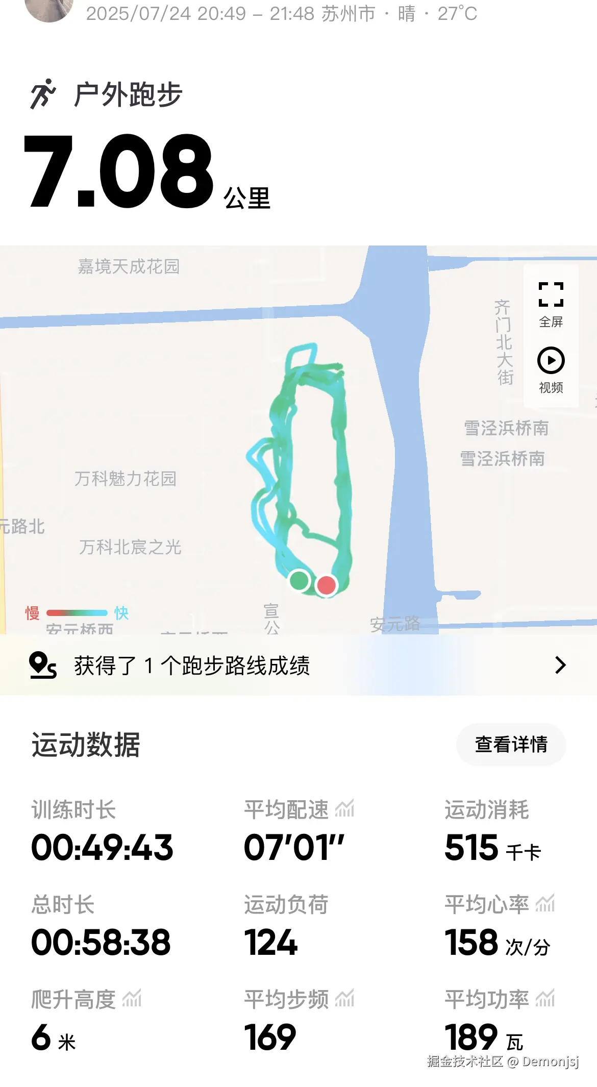 Demonjsj于2025-08-01 09:43发布的图片