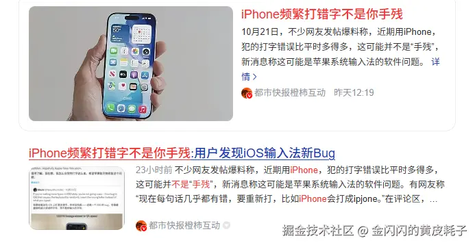 金闪闪的黄皮耗子于2025-10-22 10:29发布的图片