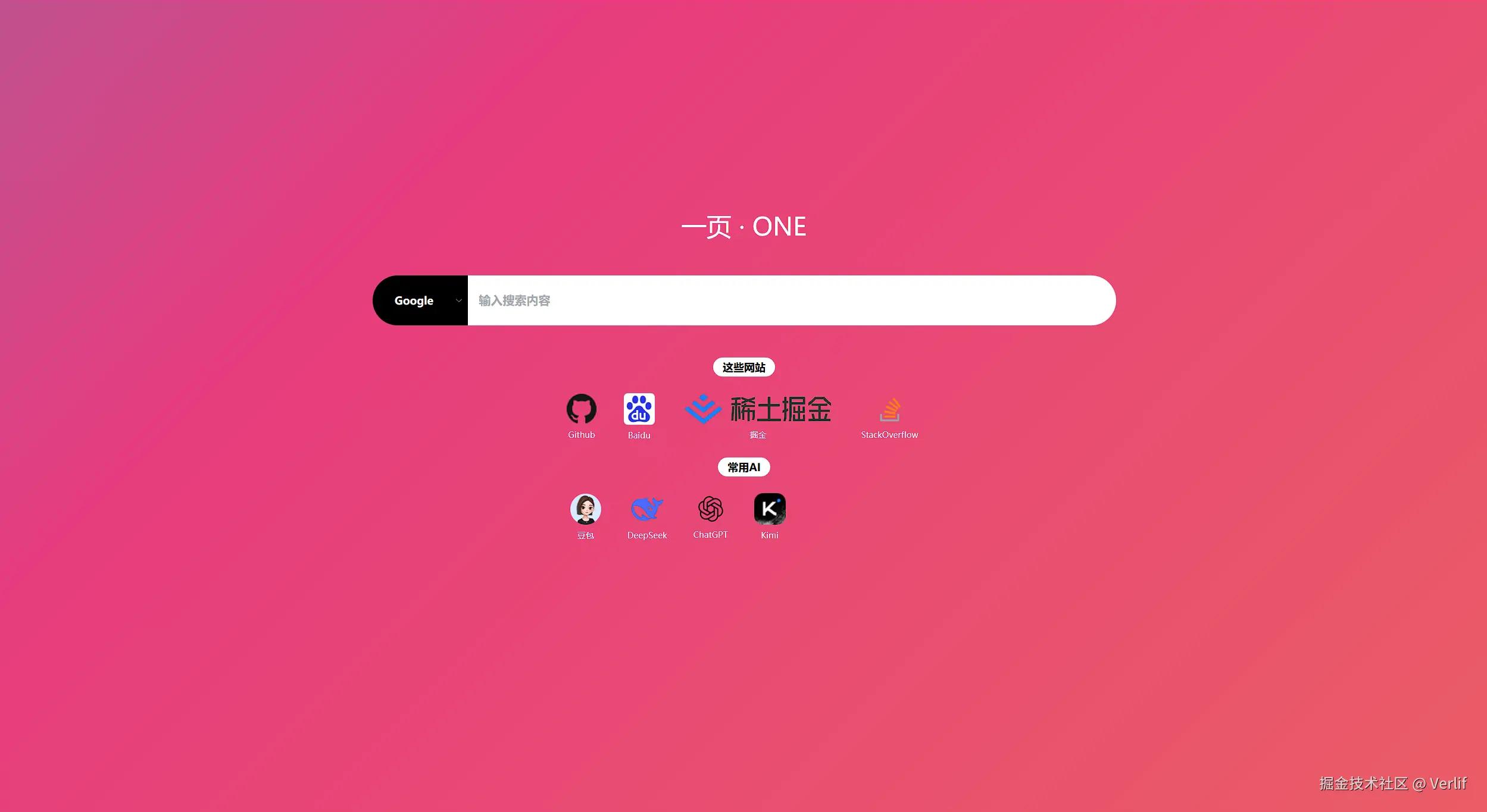 Verlif于2025-09-02 13:39发布的图片
