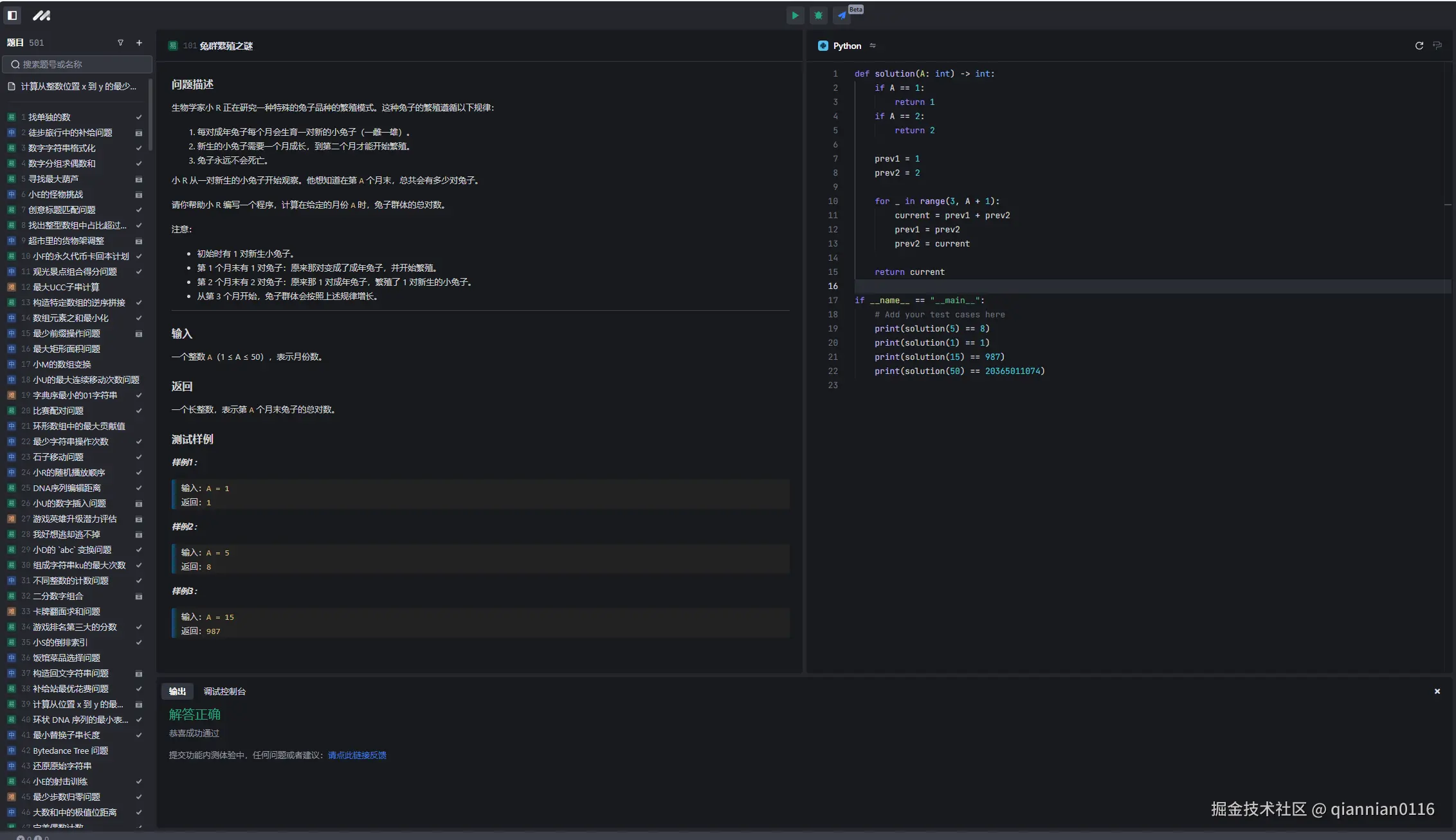 qiannian0116于2024-11-29 10:24发布的图片