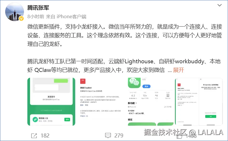 LALALA于2026-03-23 15:05发布的图片