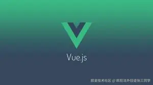Vue.js