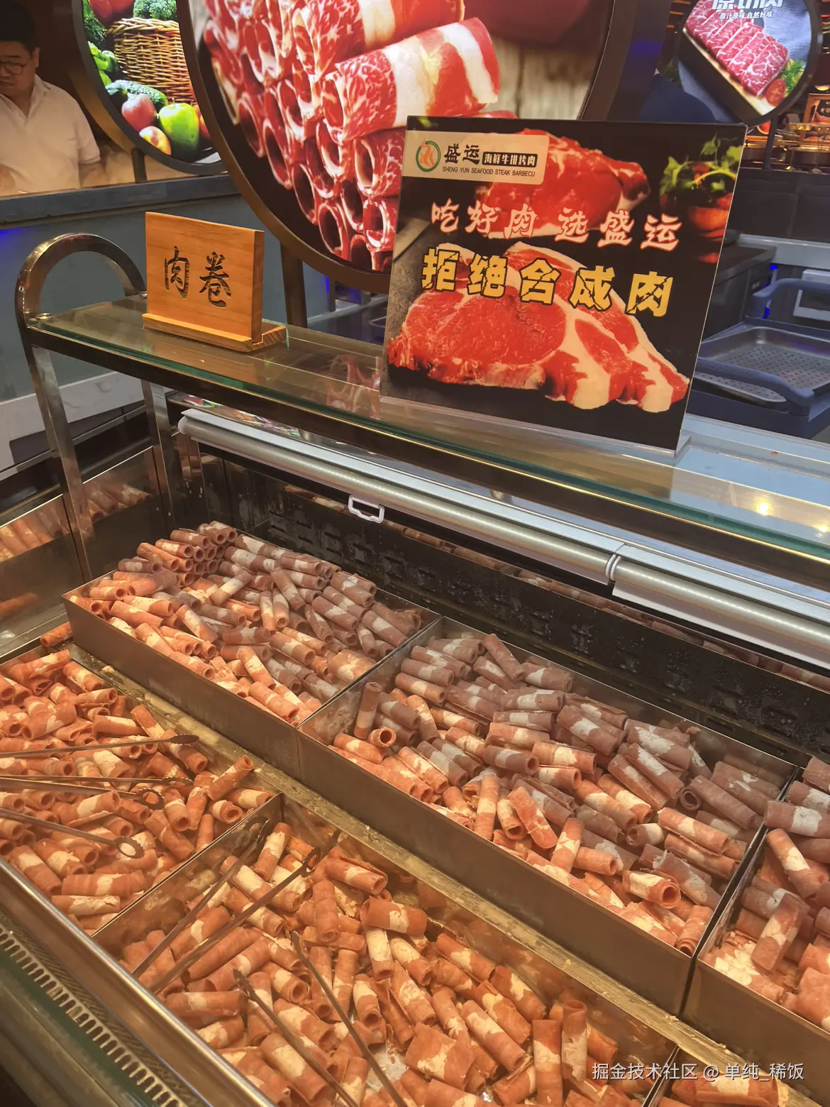 单纯_稀饭于2025-04-25 22:21发布的图片