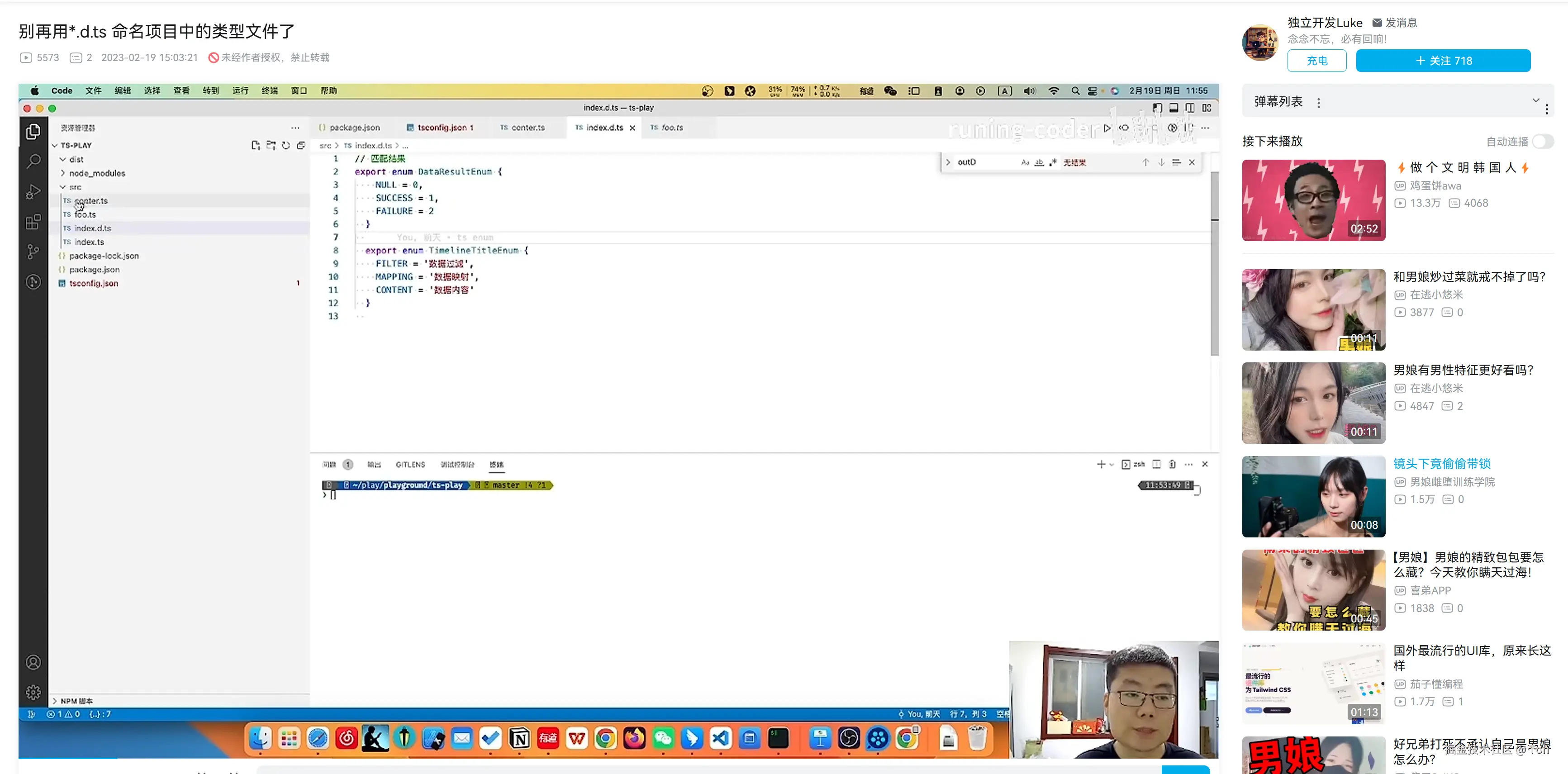 Ton于2024-12-22 17:16发布的图片