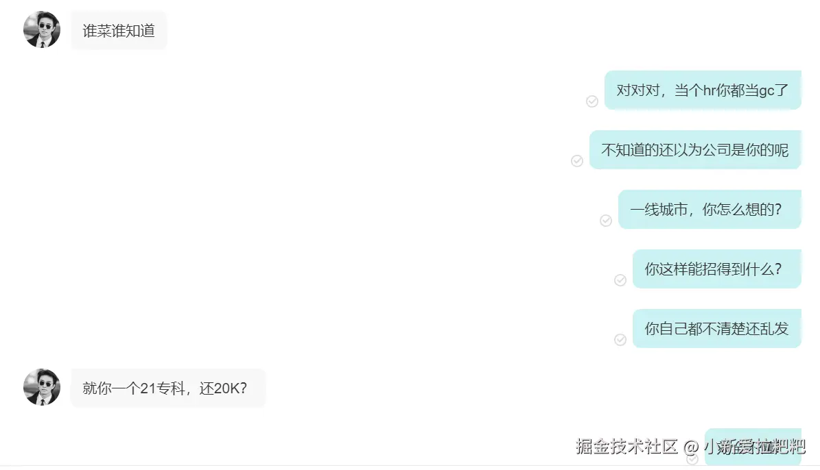 小新爱拉粑粑于2025-02-28 11:22发布的图片