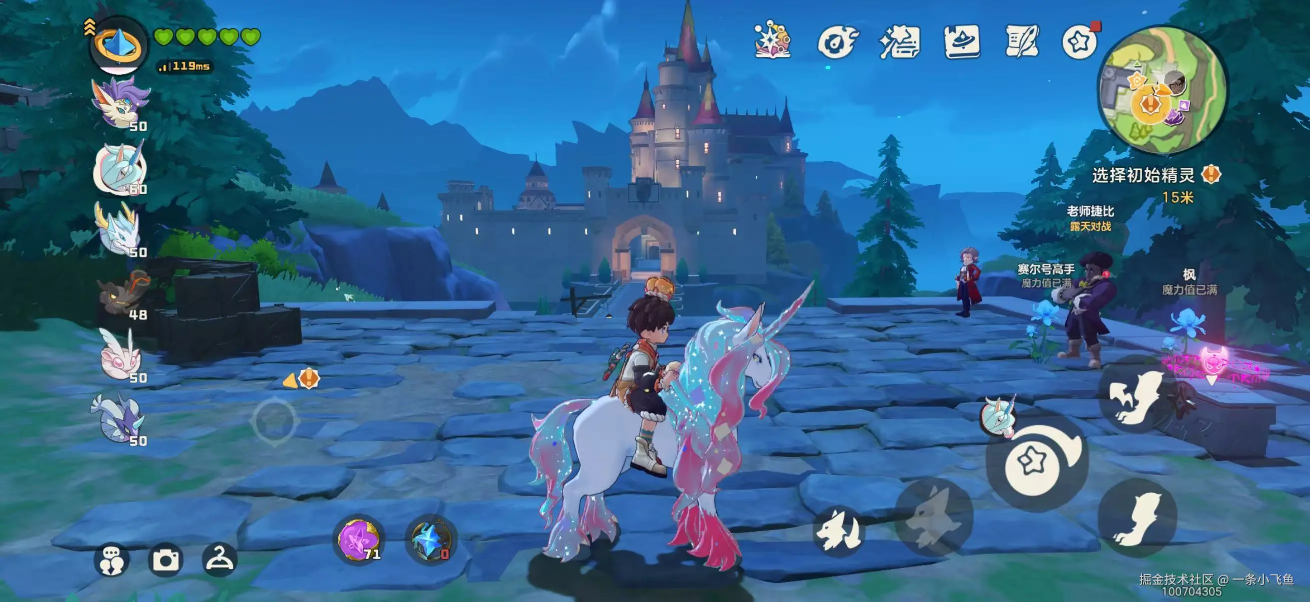 一条小飞鱼于2026-03-30 10:54发布的图片