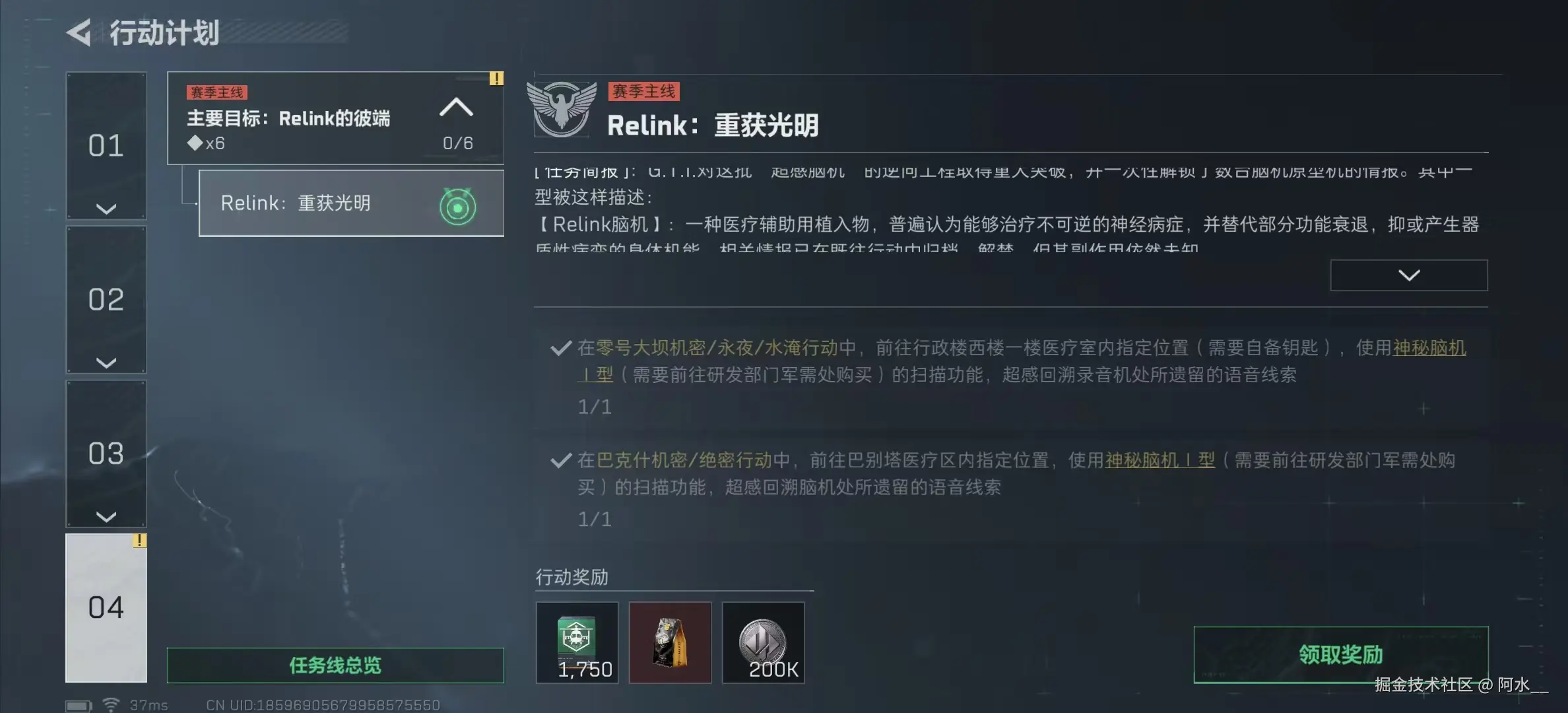 阿水__于2025-11-17 15:25发布的图片