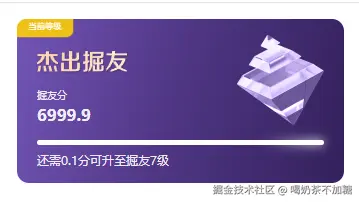 喝奶茶不加糖于2026-02-12 10:09发布的图片
