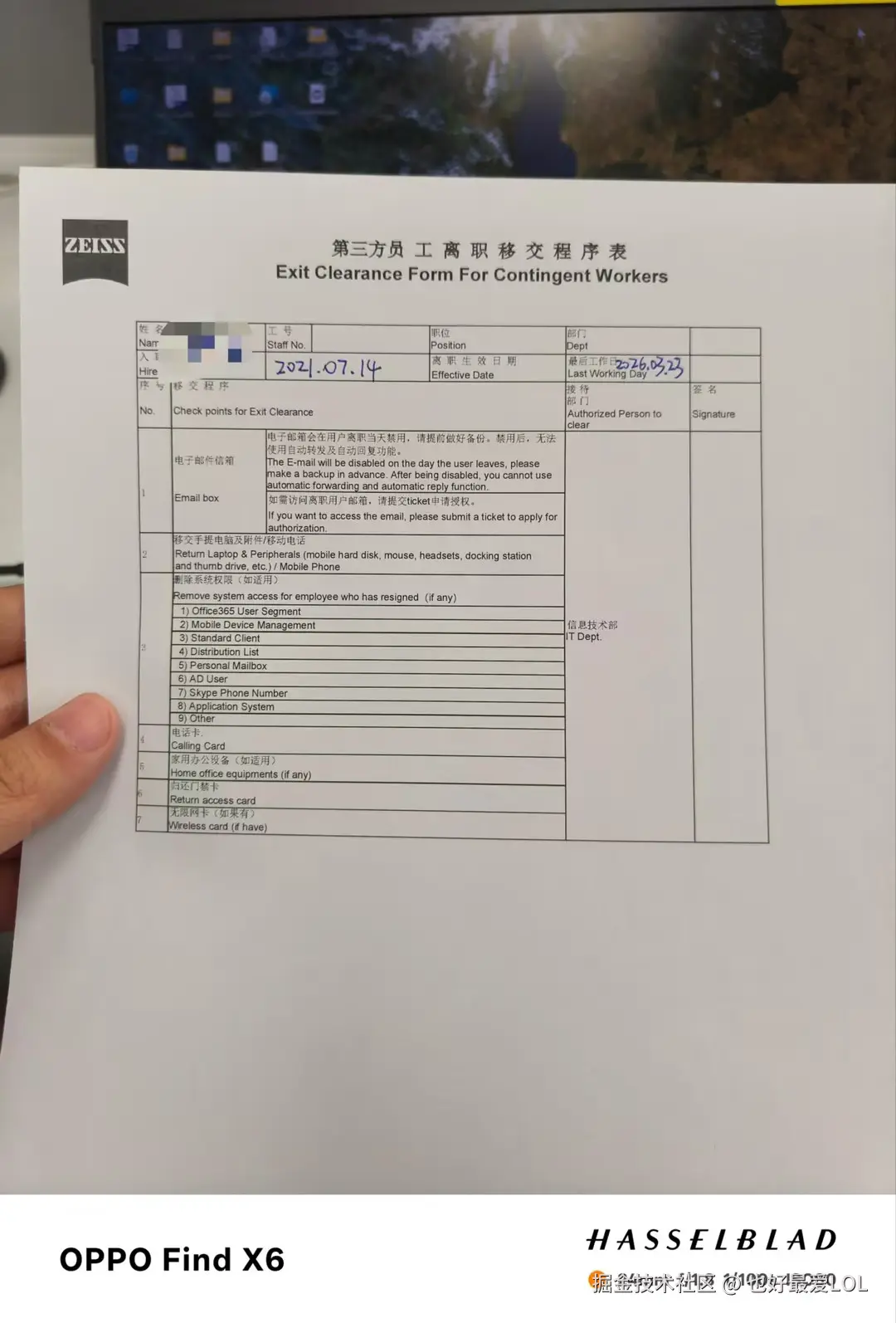 也好最爱LOL于2026-03-23 10:01发布的图片