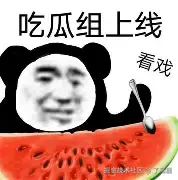 了乌鹿于2025-08-01 15:49发布的图片