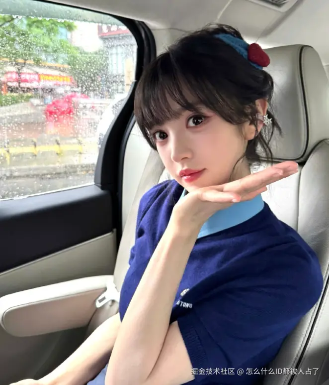 怎么什么ID都被人占了于2025-09-22 10:22发布的图片