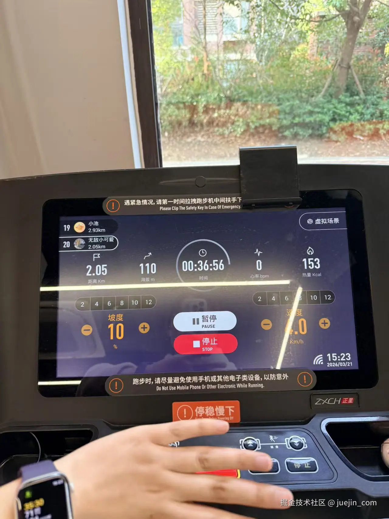 juejin_com于2026-03-23 09:15发布的图片