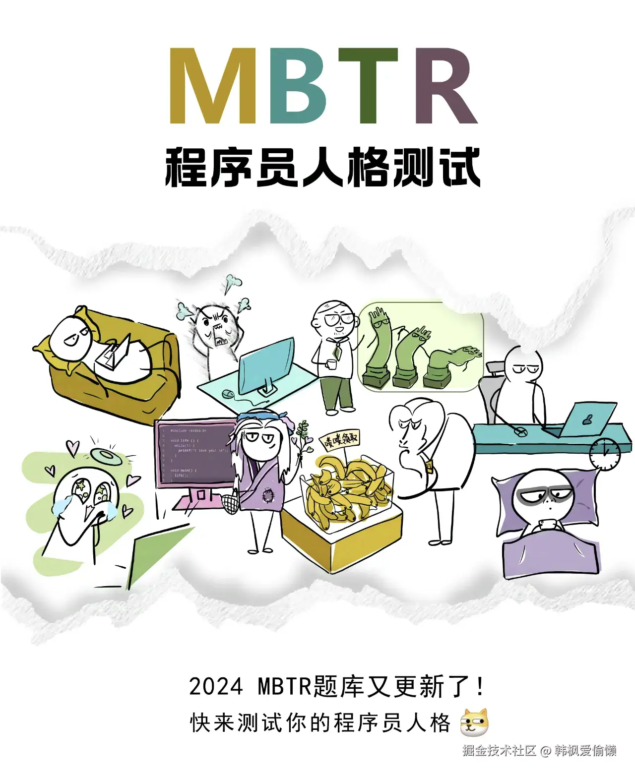 韩枫爱偷懒于2024-09-09 08:14发布的图片