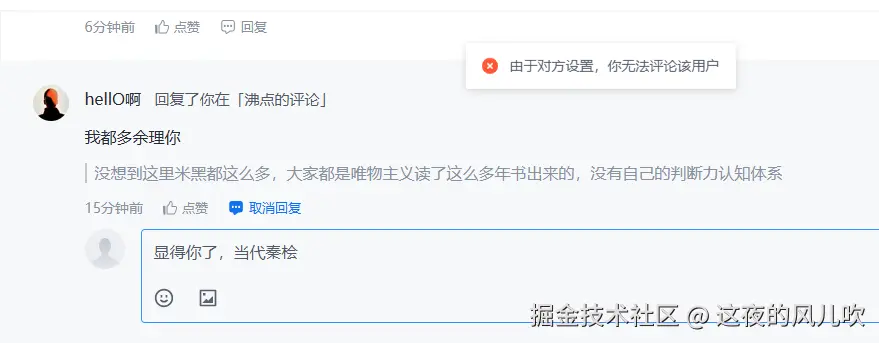 这夜的风儿吹于2025-12-01 15:07发布的图片