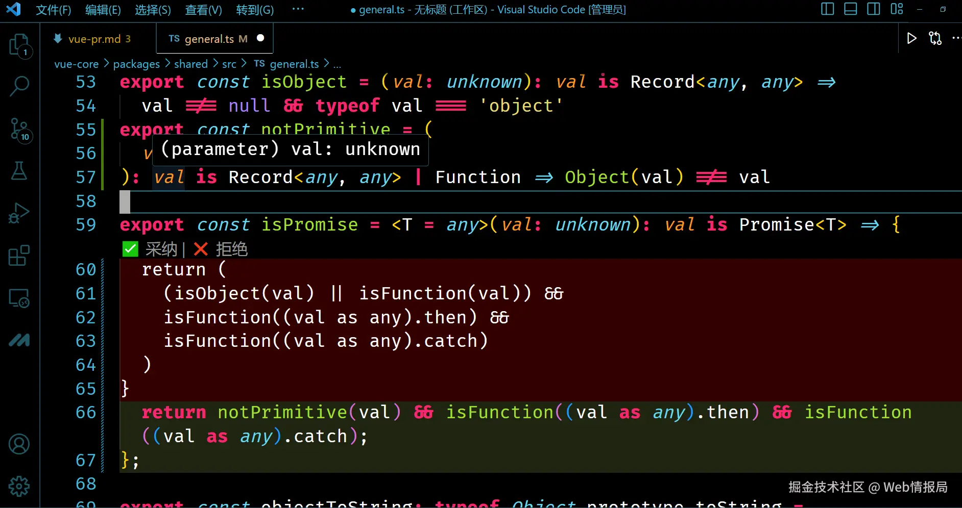 Web情报局于2025-01-17 20:13发布的图片