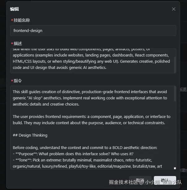 小小喵_摸鱼大队于2026-04-13 09:03发布的图片