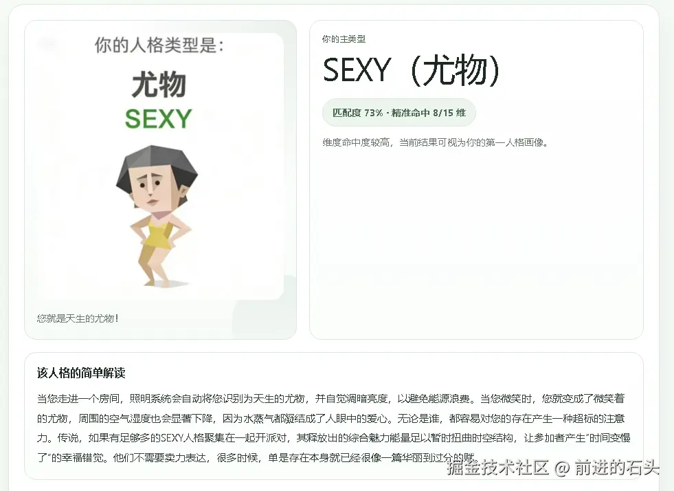 前进的石头于2026-04-10 10:05发布的图片