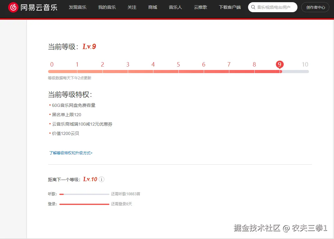 农夫三拳1于2025-08-07 08:02发布的图片