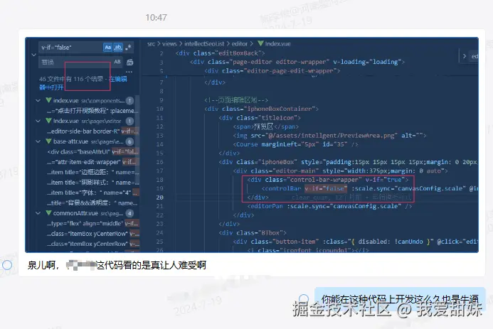 我爱甜妹于2024-07-19 10:53发布的图片