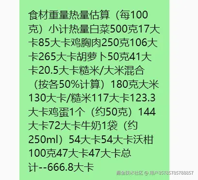 用户85785785788857于2026-04-23 14:02发布的图片