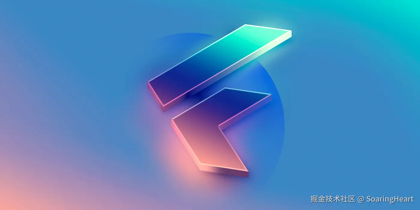Flutter 最佳实践
