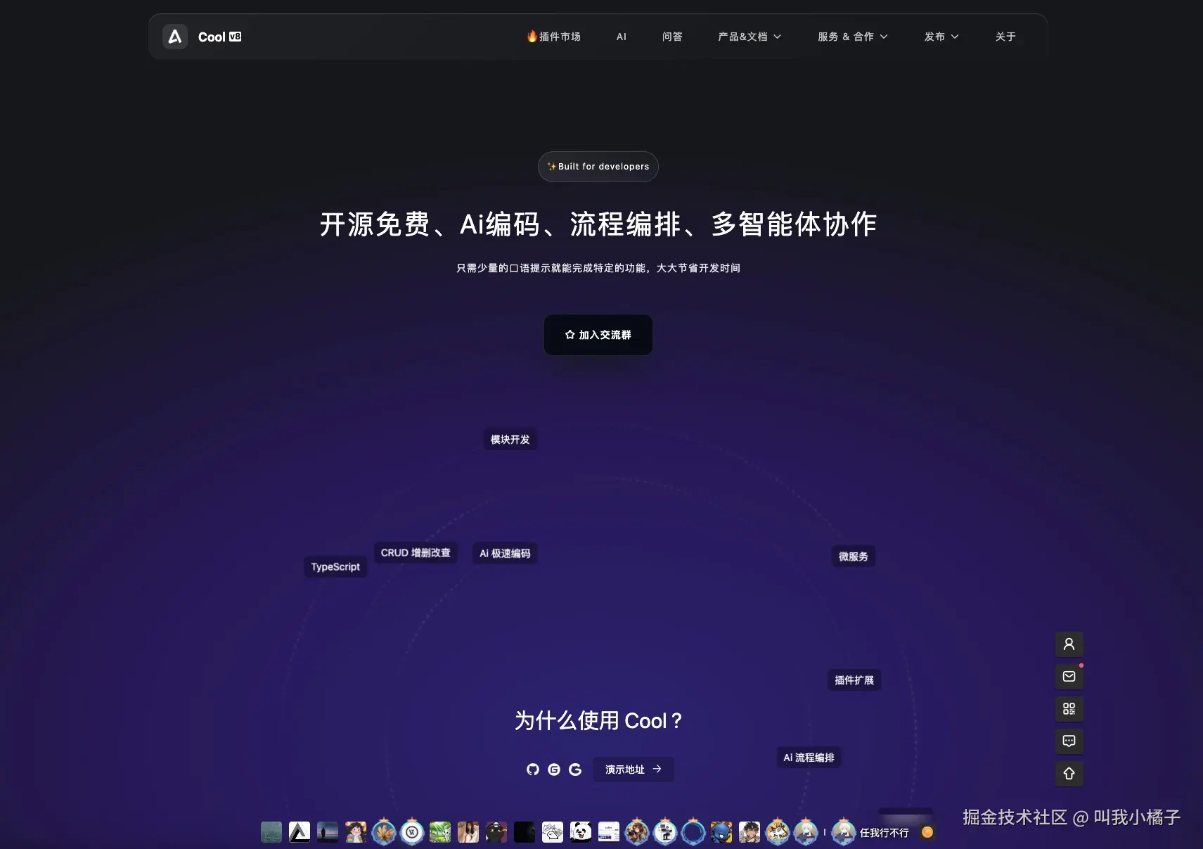 叫我小橘子于2025-04-17 03:02发布的图片