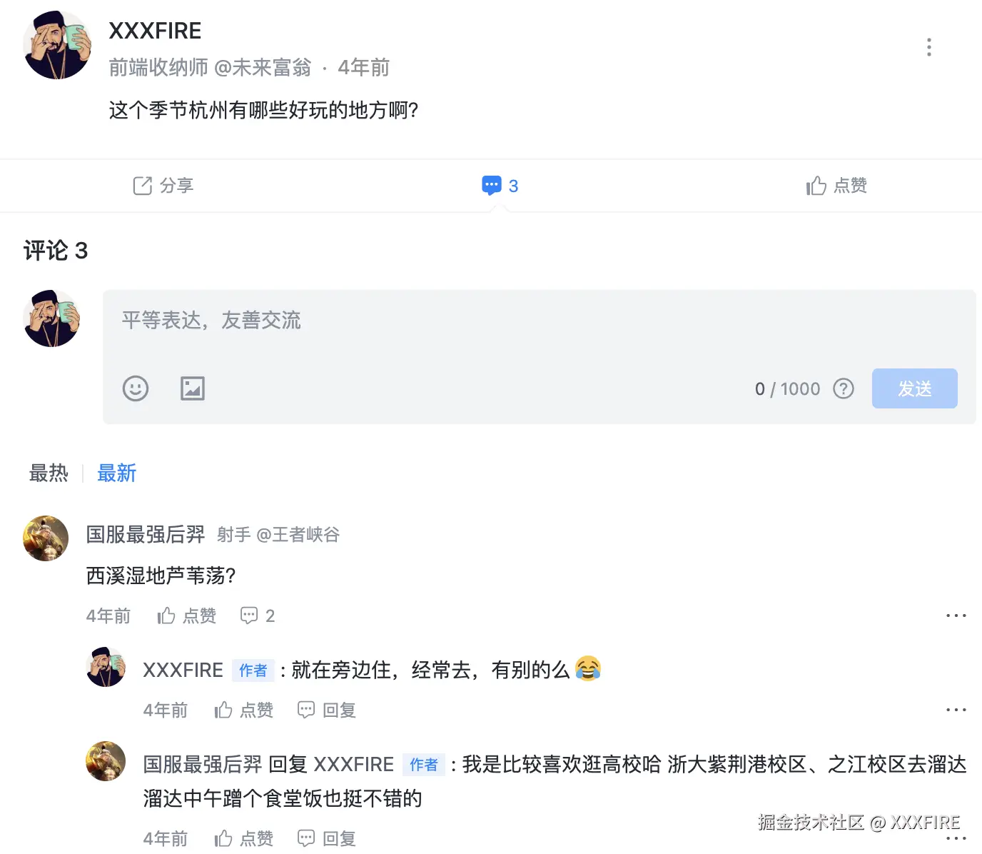 XXXFIRE于2025-02-26 17:33发布的图片