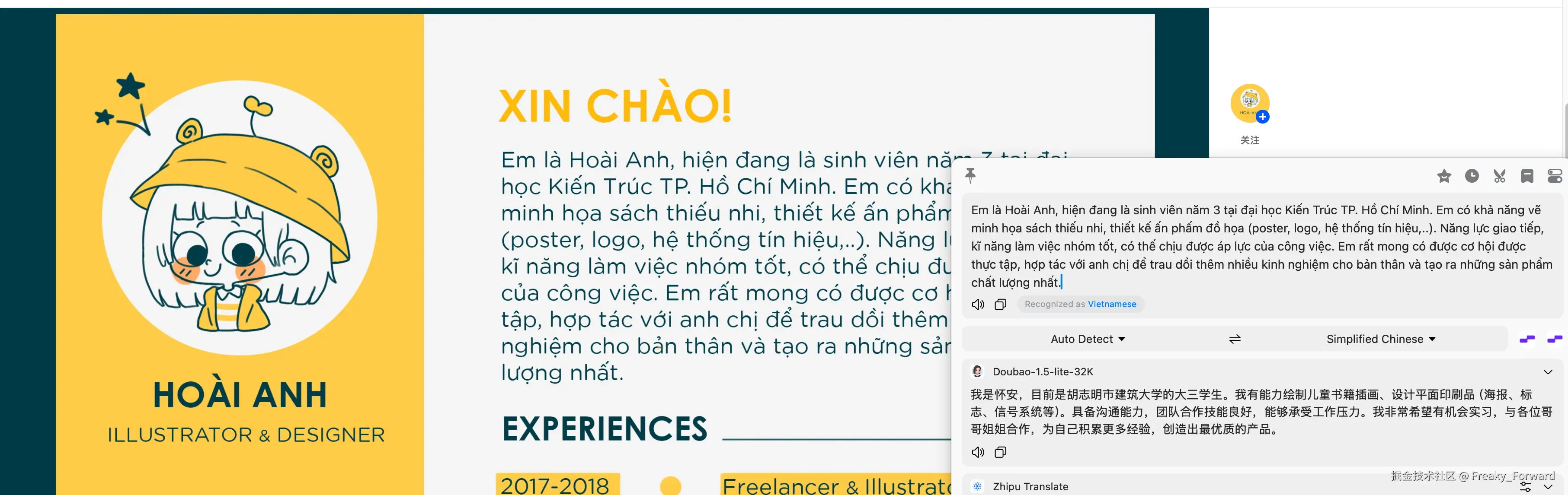 Freaky_Forward于2025-10-29 09:10发布的图片