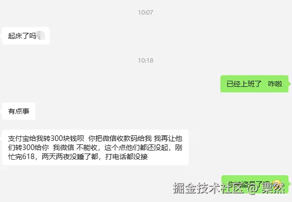 栗然于2025-06-19 10:30发布的图片