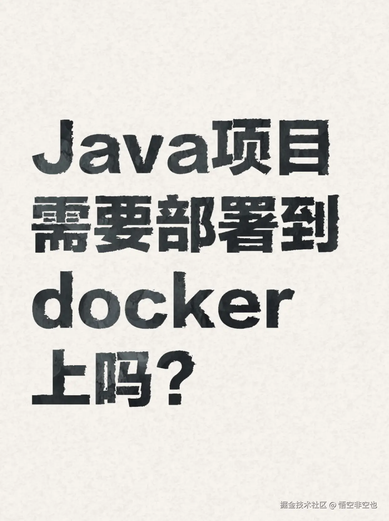 悟空非空也于2024-11-10 12:33发布的图片