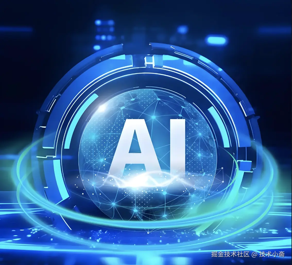 AI学习笔记
