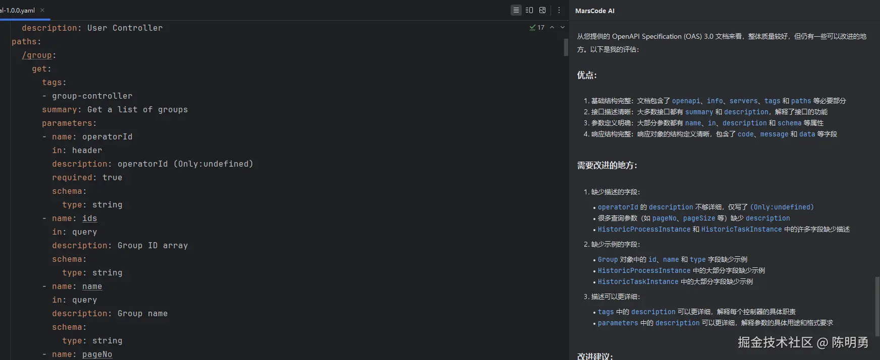 陈明勇于2025-02-25 14:17发布的图片