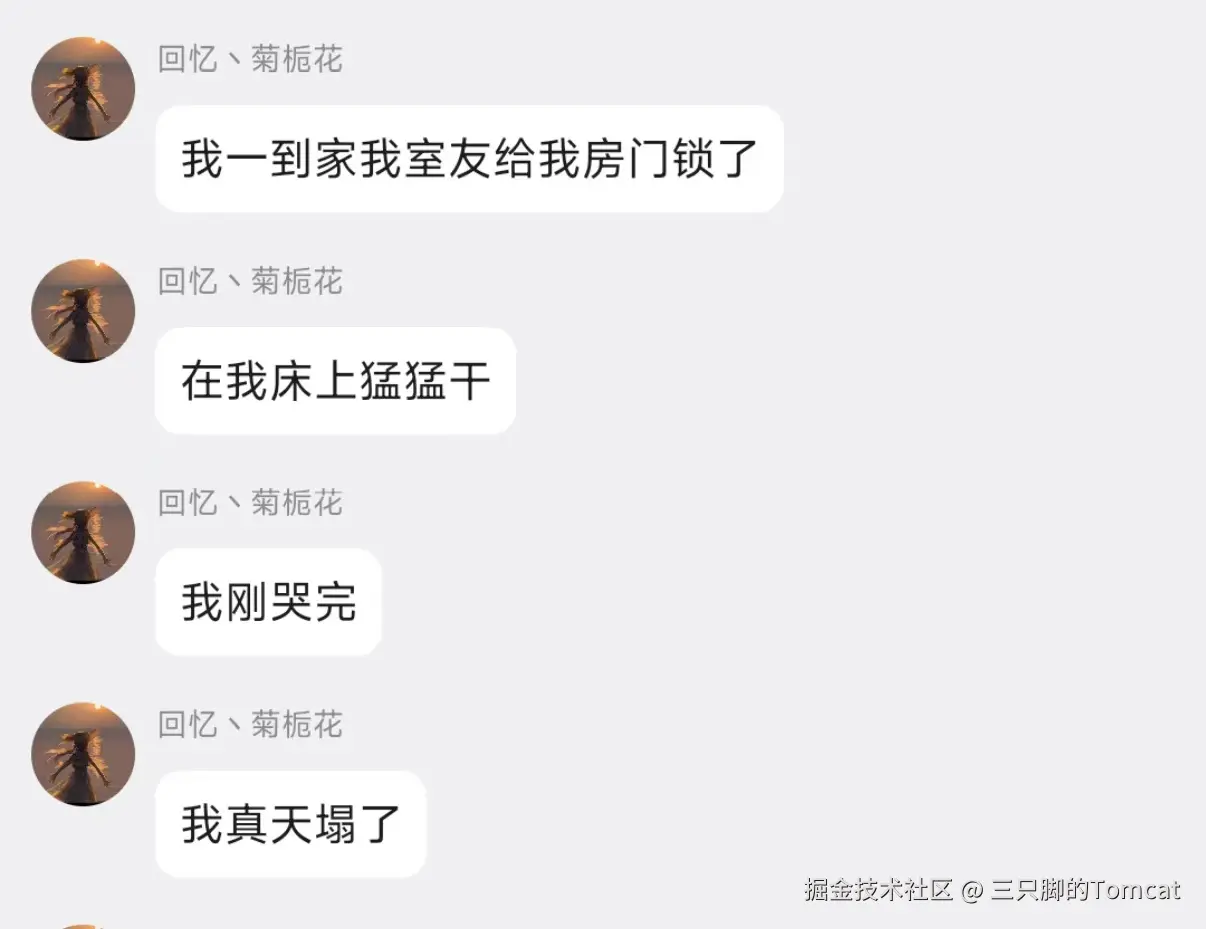 三只脚的Tomcat于2025-10-10 14:06发布的图片