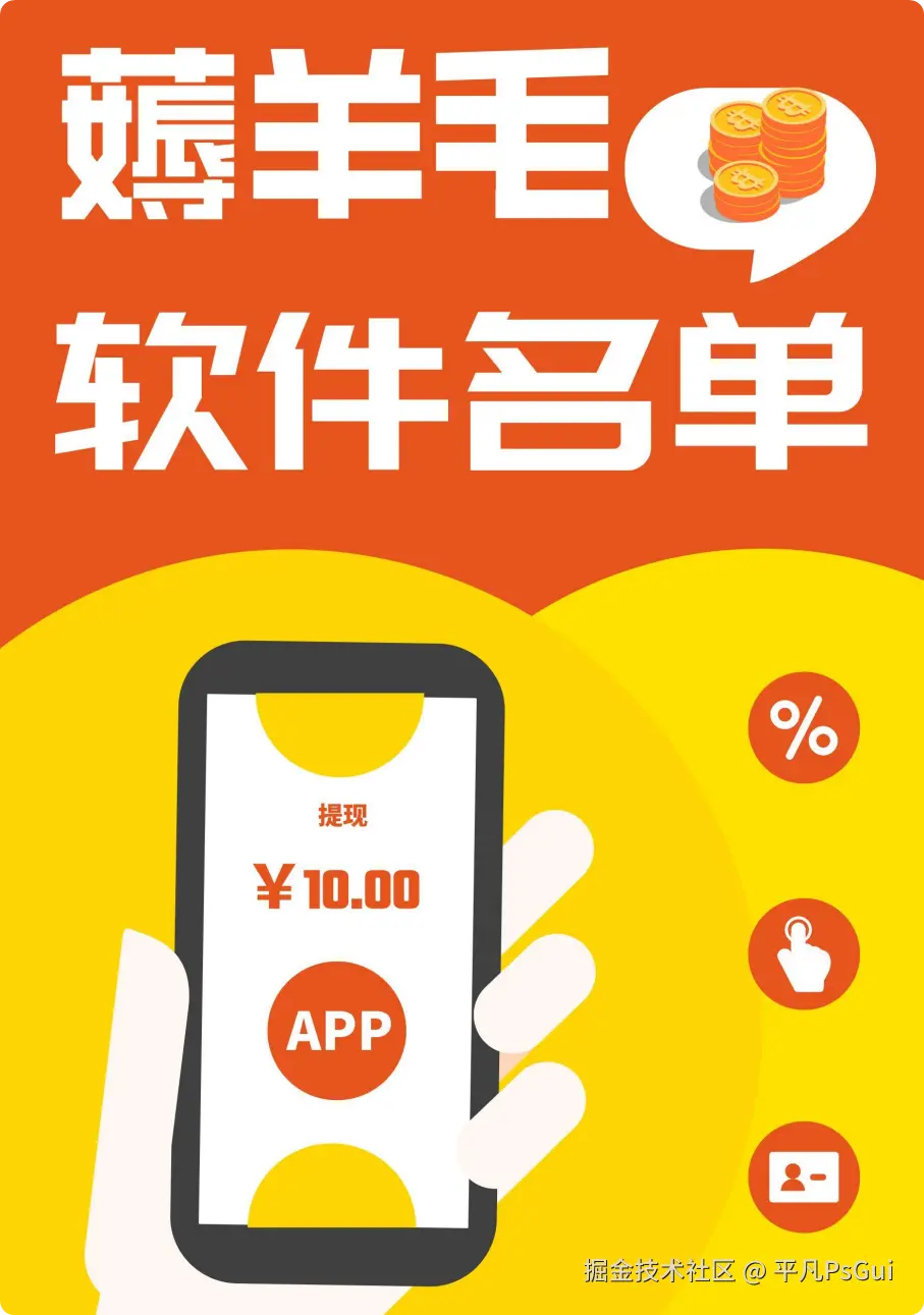 平凡PsGui于2026-01-09 18:40发布的图片