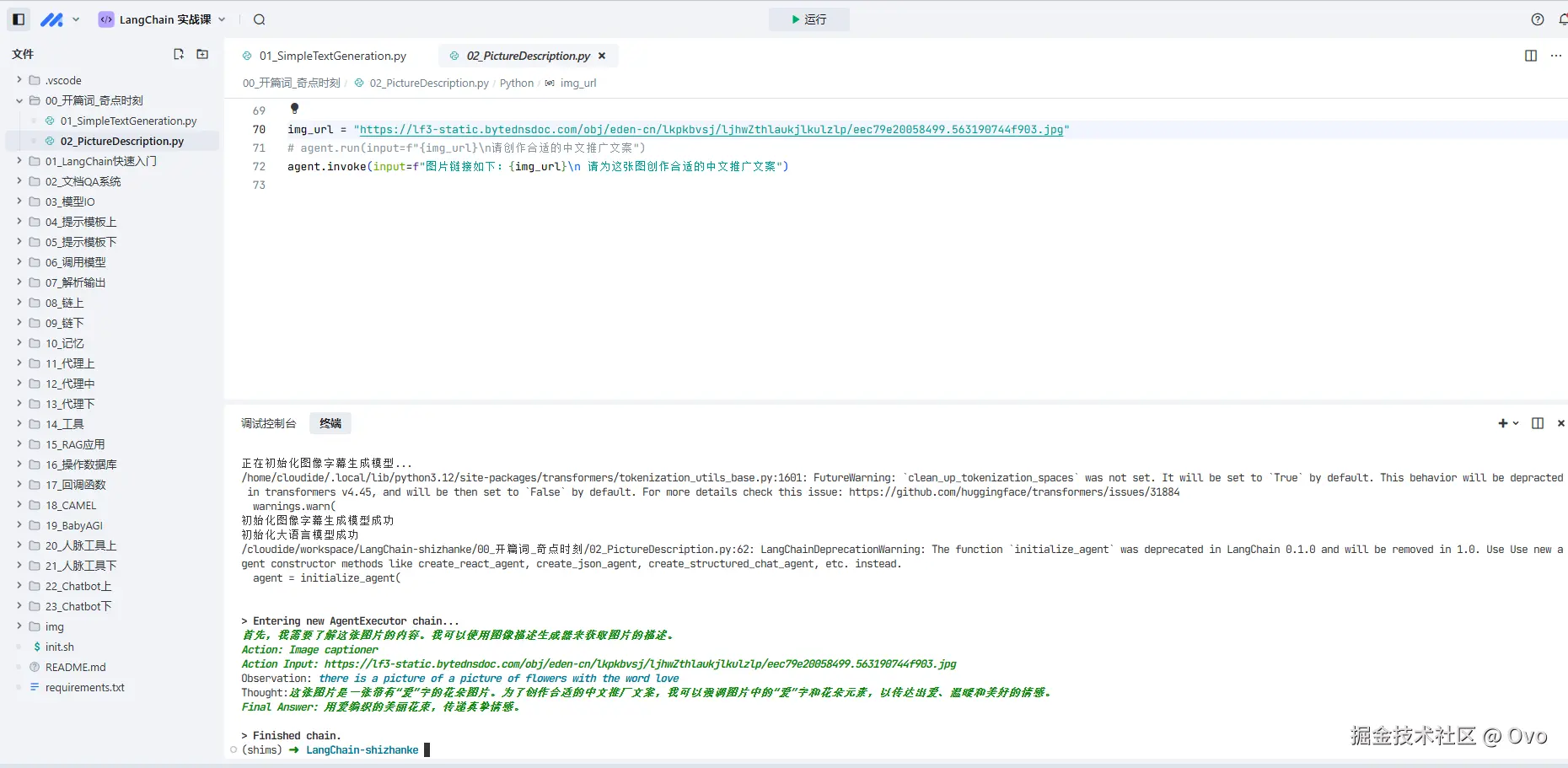 Ovo于2024-11-09 09:55发布的图片