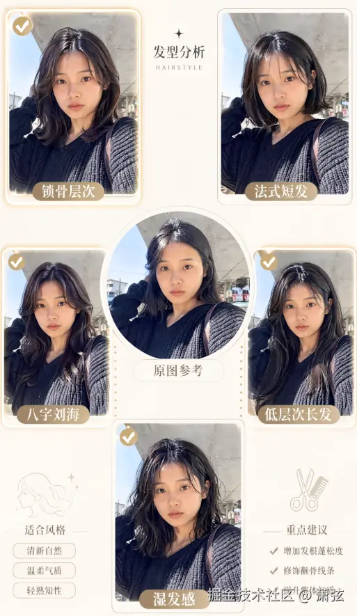 萧弦于2026-04-27 13:48发布的图片