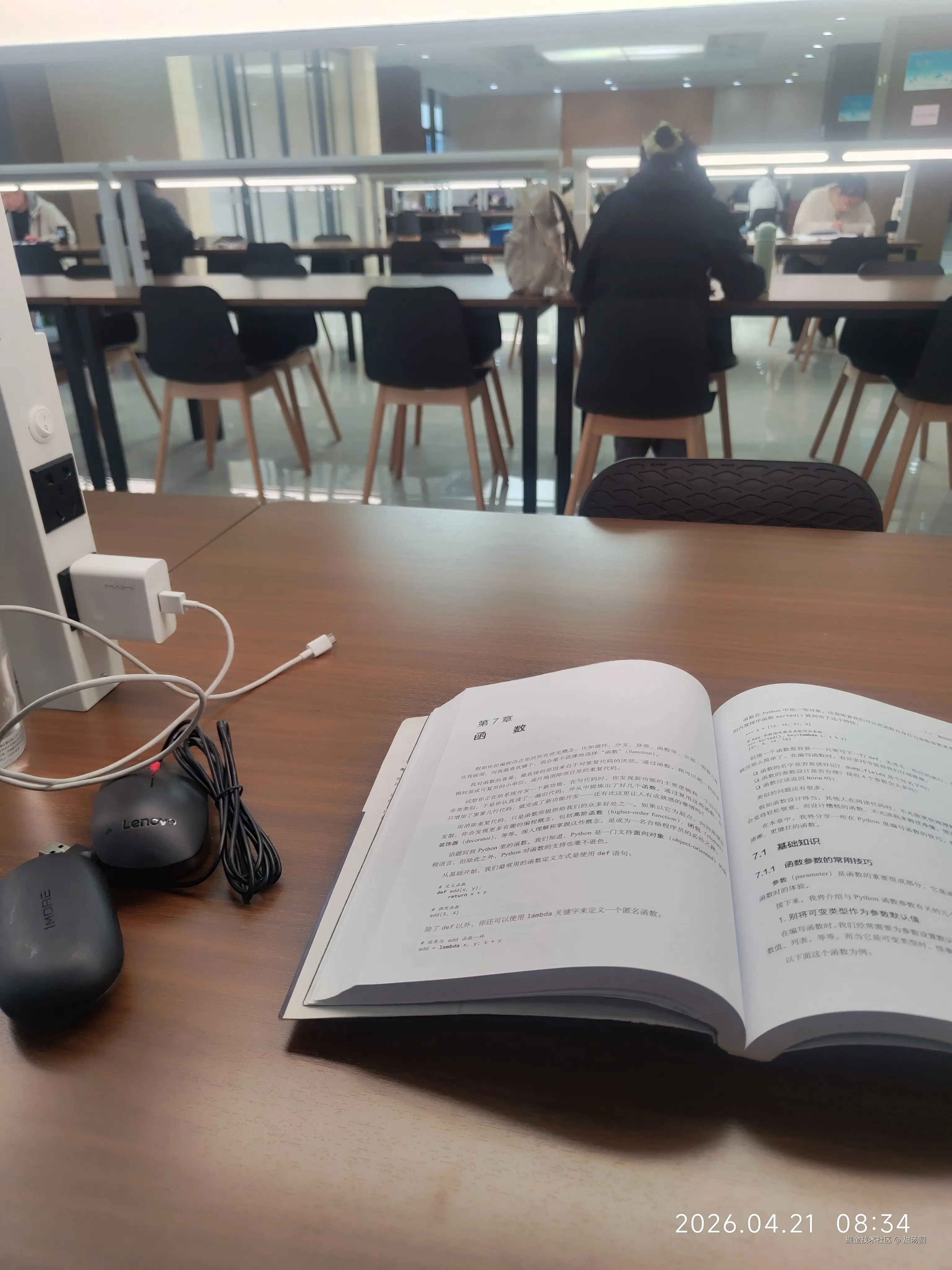 甜汤圆于2026-04-21 14:48发布的图片