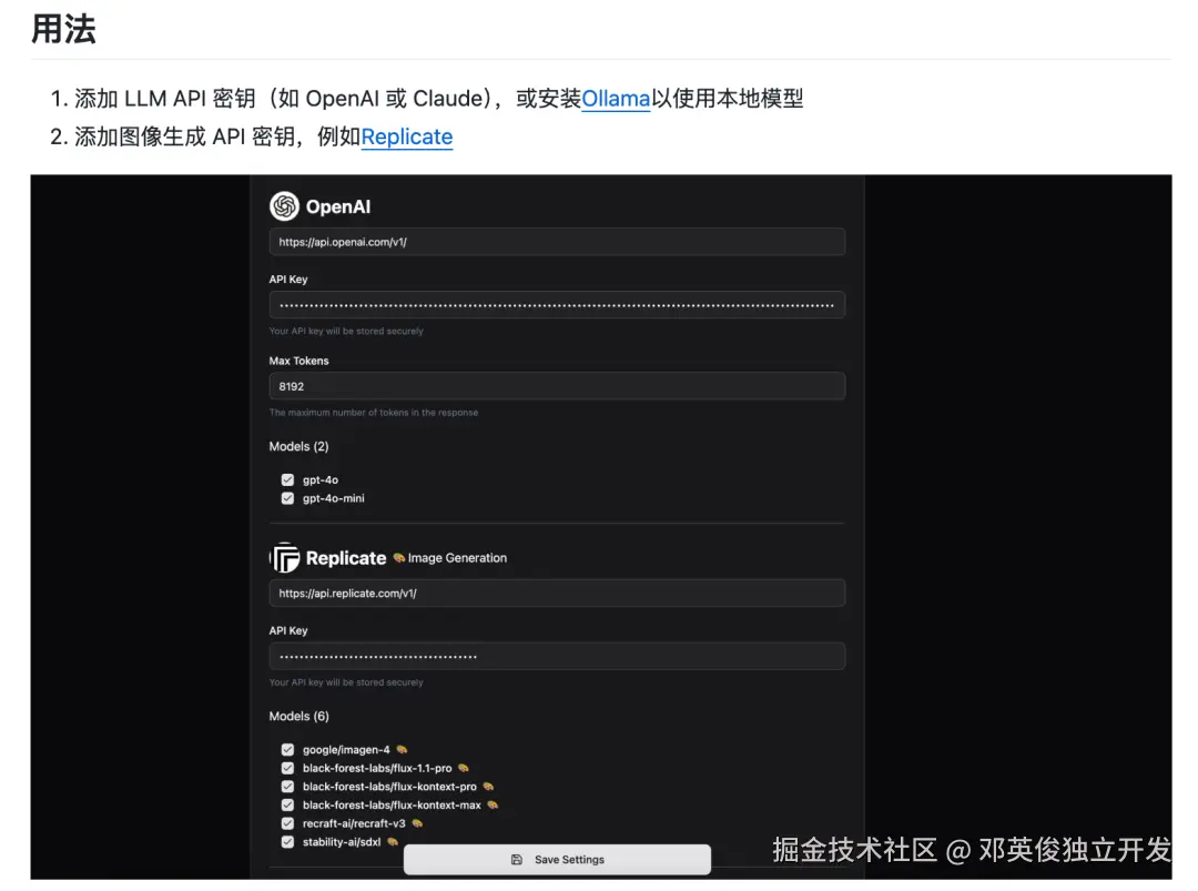 邓英俊独立开发于2025-06-03 20:03发布的图片