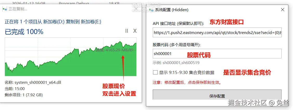 兔丝于2026-02-02 15:39发布的图片